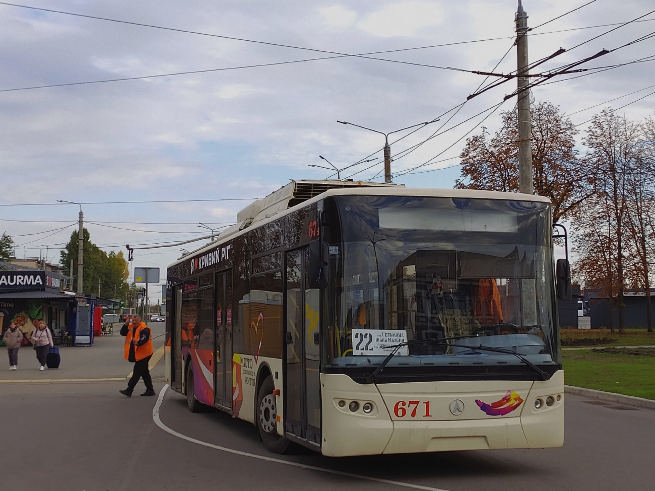 Кривой Рог, ЛАЗ E183D1 № 671