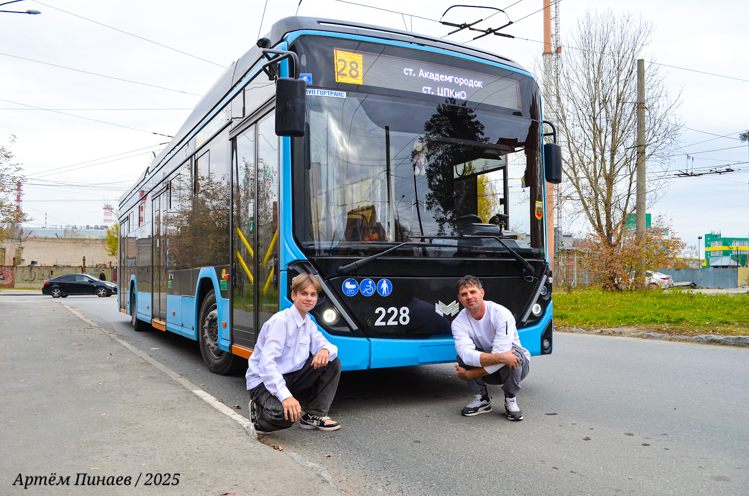 Electric transport employees