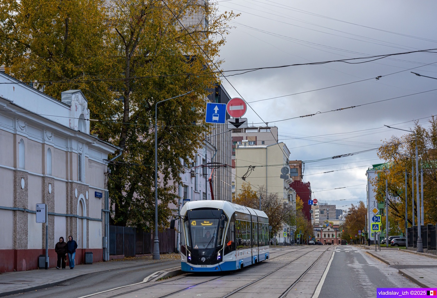 Maskava, 71-931M “Vityaz-M” № 31370