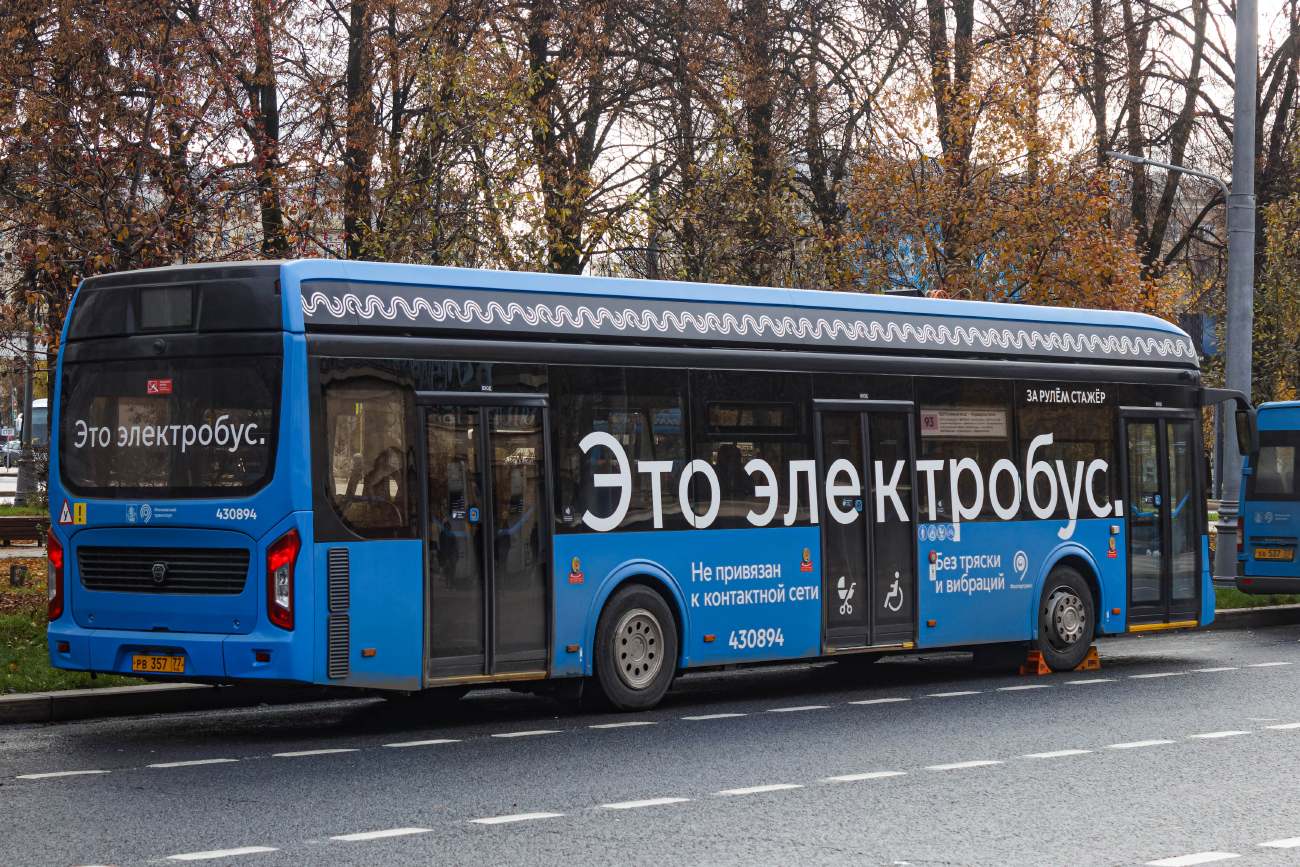 Москва, ЛиАЗ-6274 № 430894