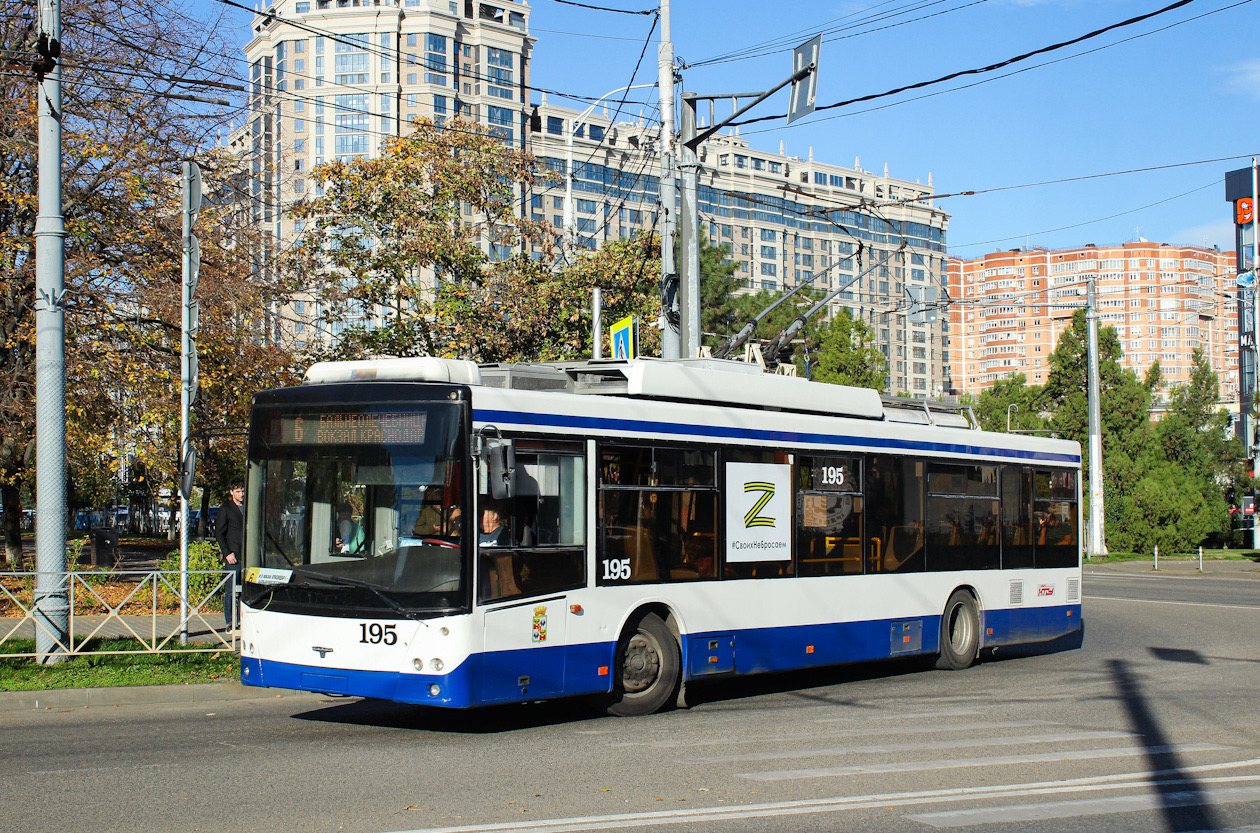 Krasnodar, SVARZ-MAZ-6275 № 195