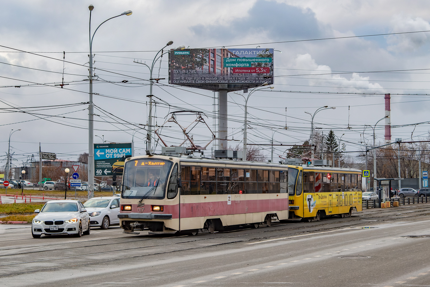 Екатеринбург, 71-405 № 017