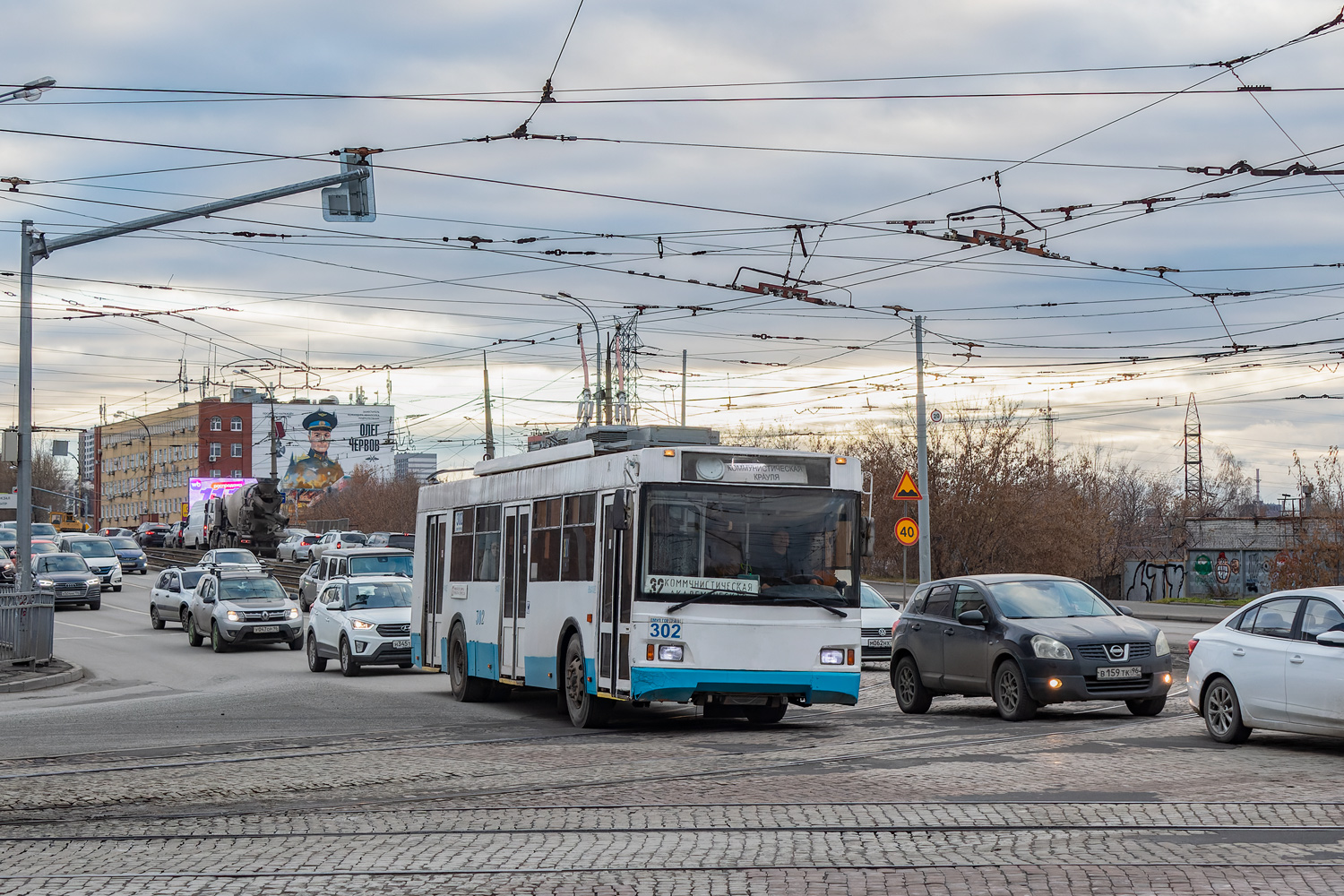 Екатеринбург, Тролза-5275.07 «Оптима» № 302