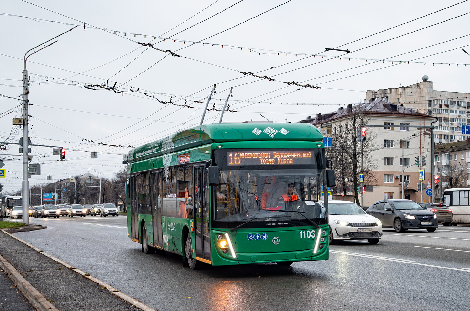 Уфа, УТТЗ-6241.01 «Горожанин» № 1103