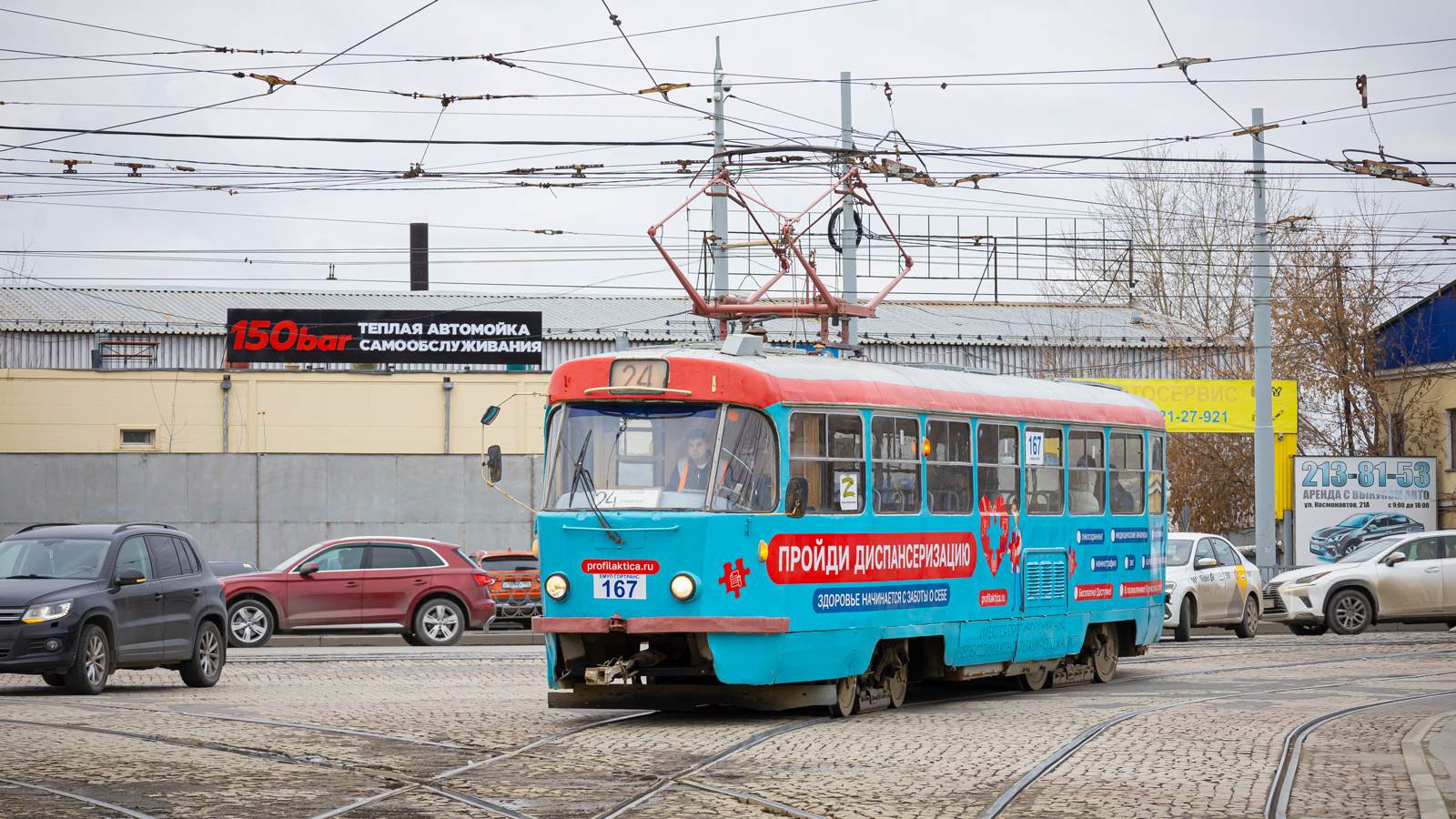 Екатеринбург, Tatra T3SU № 167