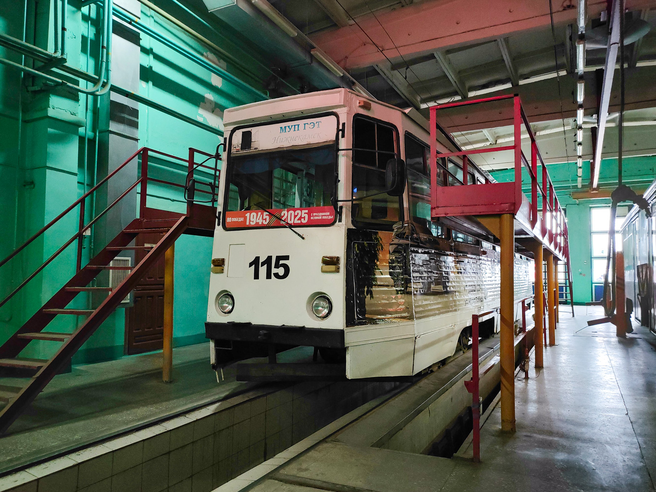 Нижнекамск — Территория депо