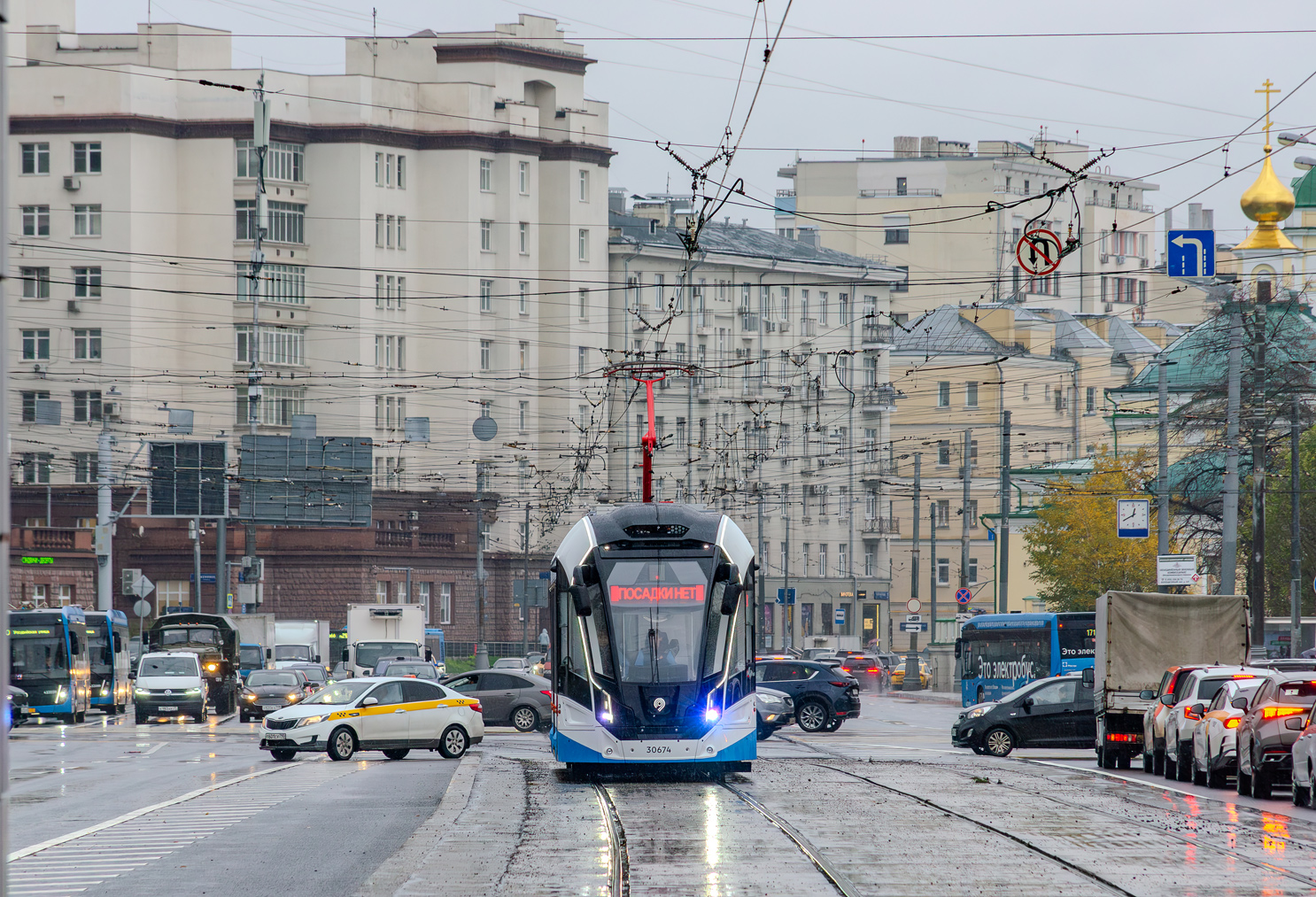 Moskva, 71-911EM “Lvyonok” Br. 30674