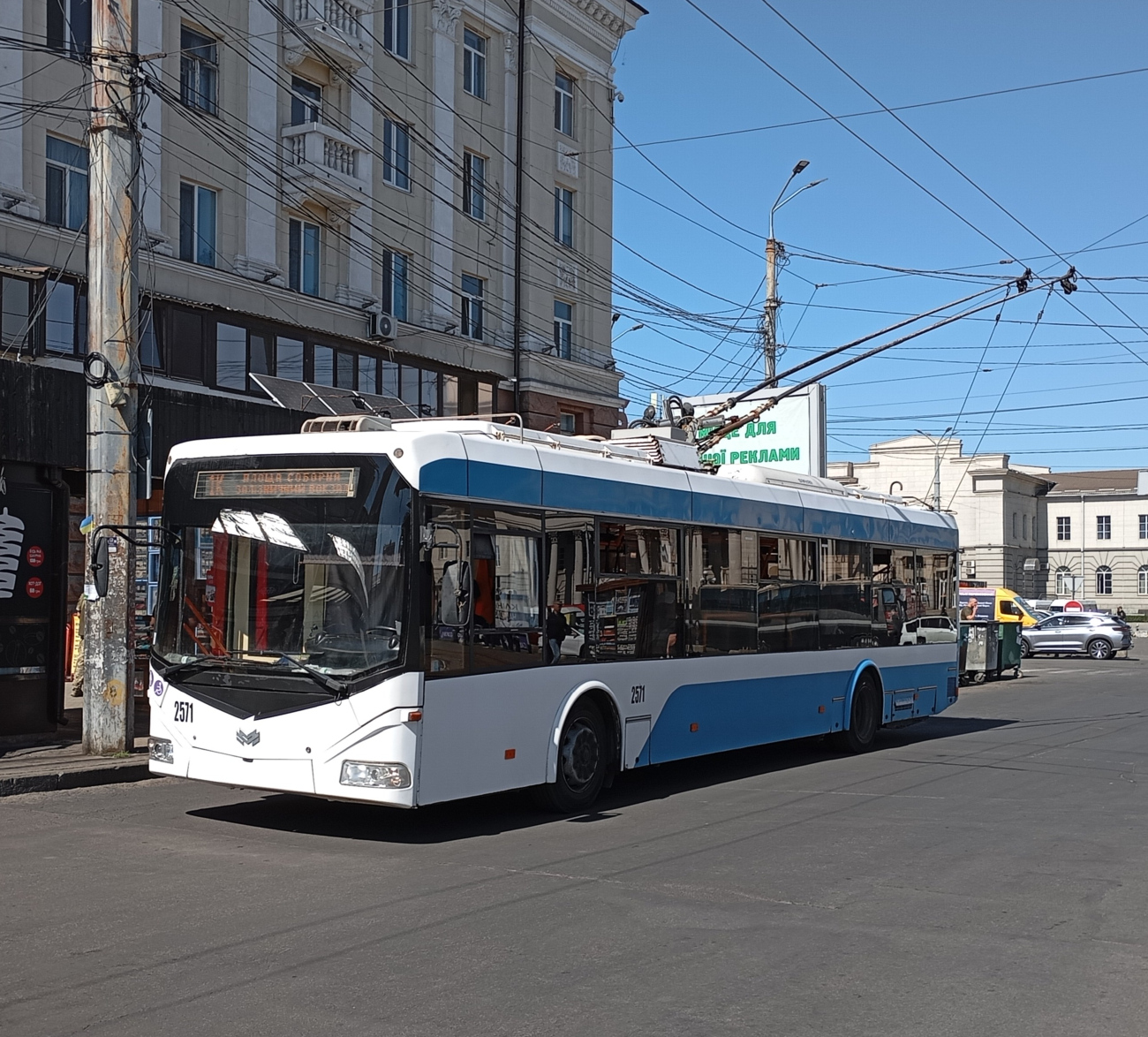 Днепр, АКСМ 321 (БКМ-Україна) № 2571