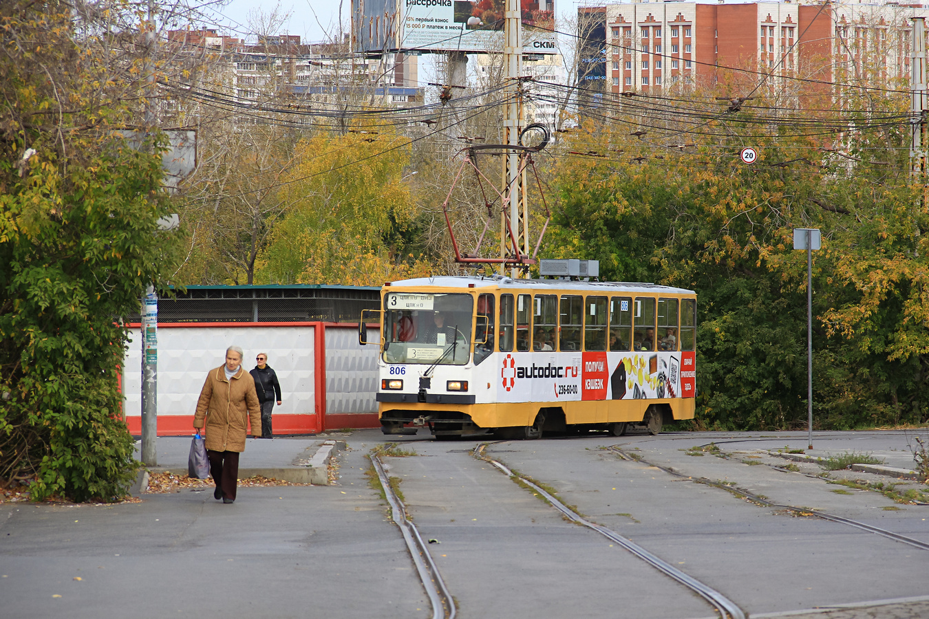 Екатеринбург, 71-402 № 806