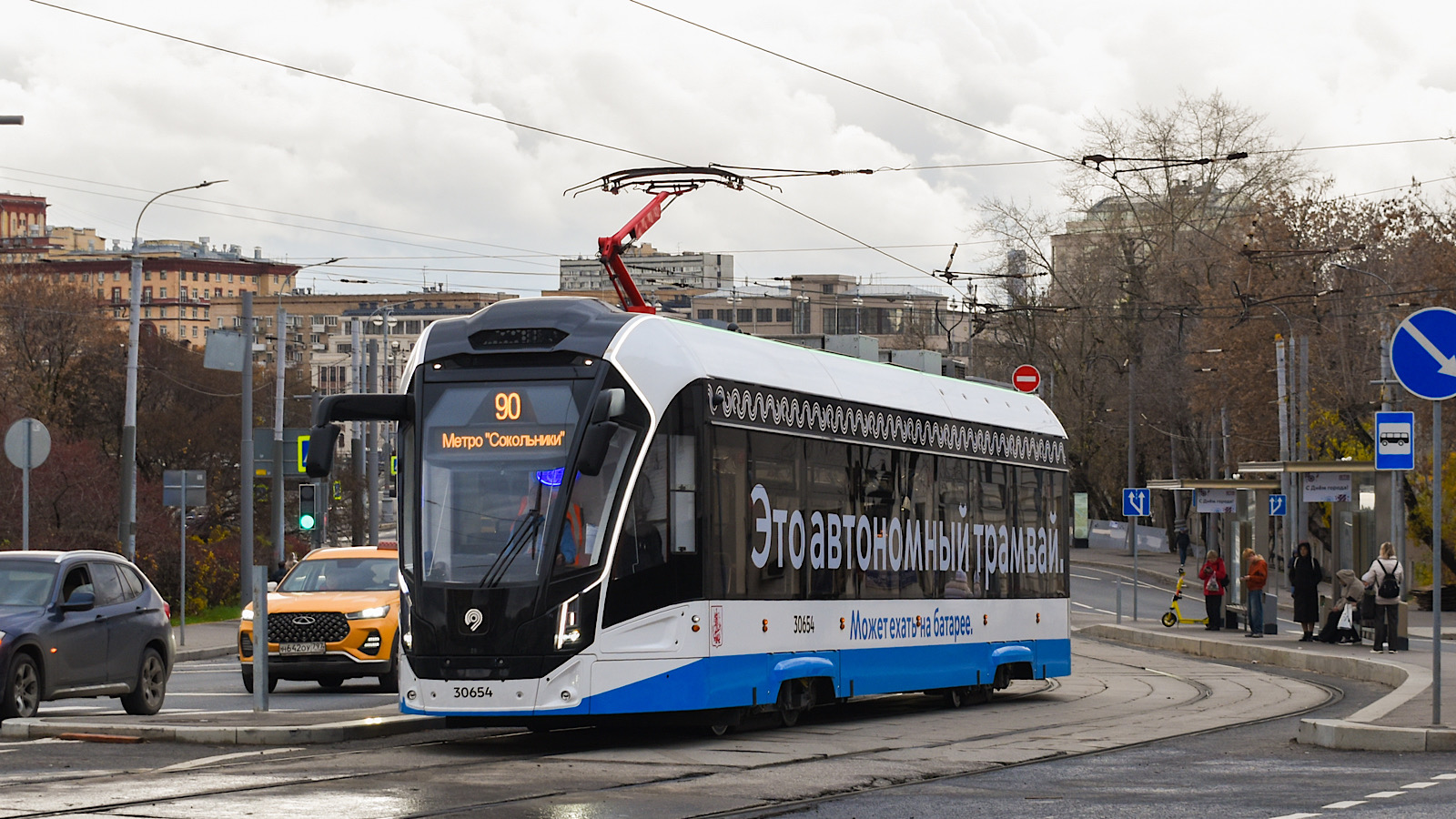 Москва, 71-911ЕМ «Львёнок» № 30654