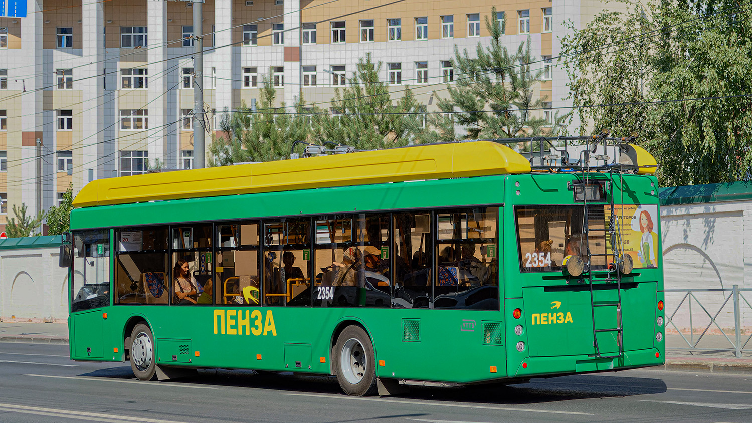 Пенза, УТТЗ-6241.01 «Горожанин» № 2354