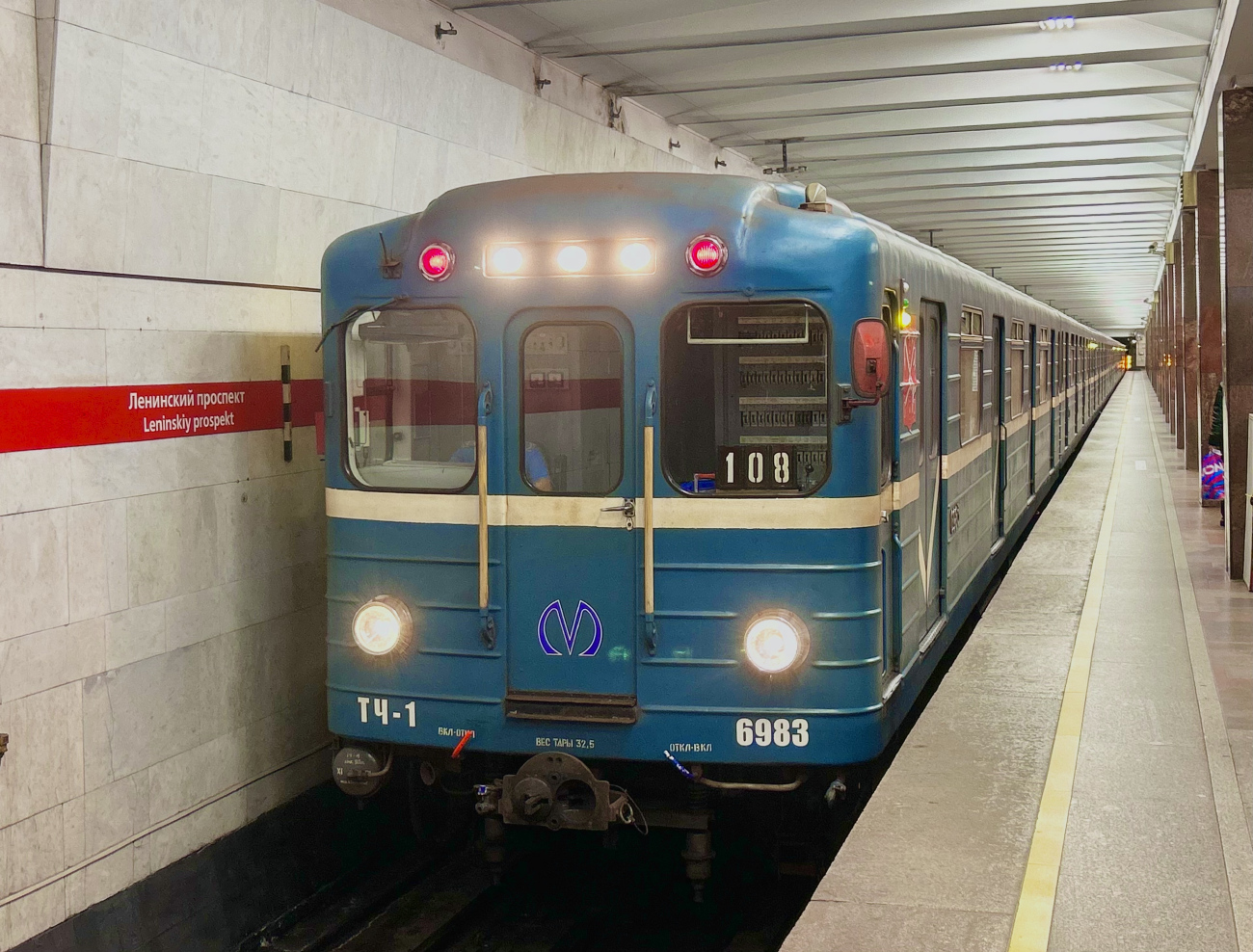 Saint-Petersburg, Ema-502 č. 6983