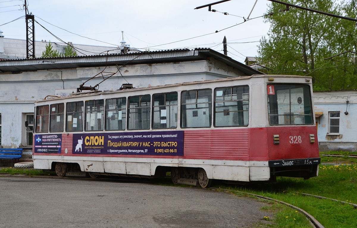 Краснотурьинск, 71-605А № 328