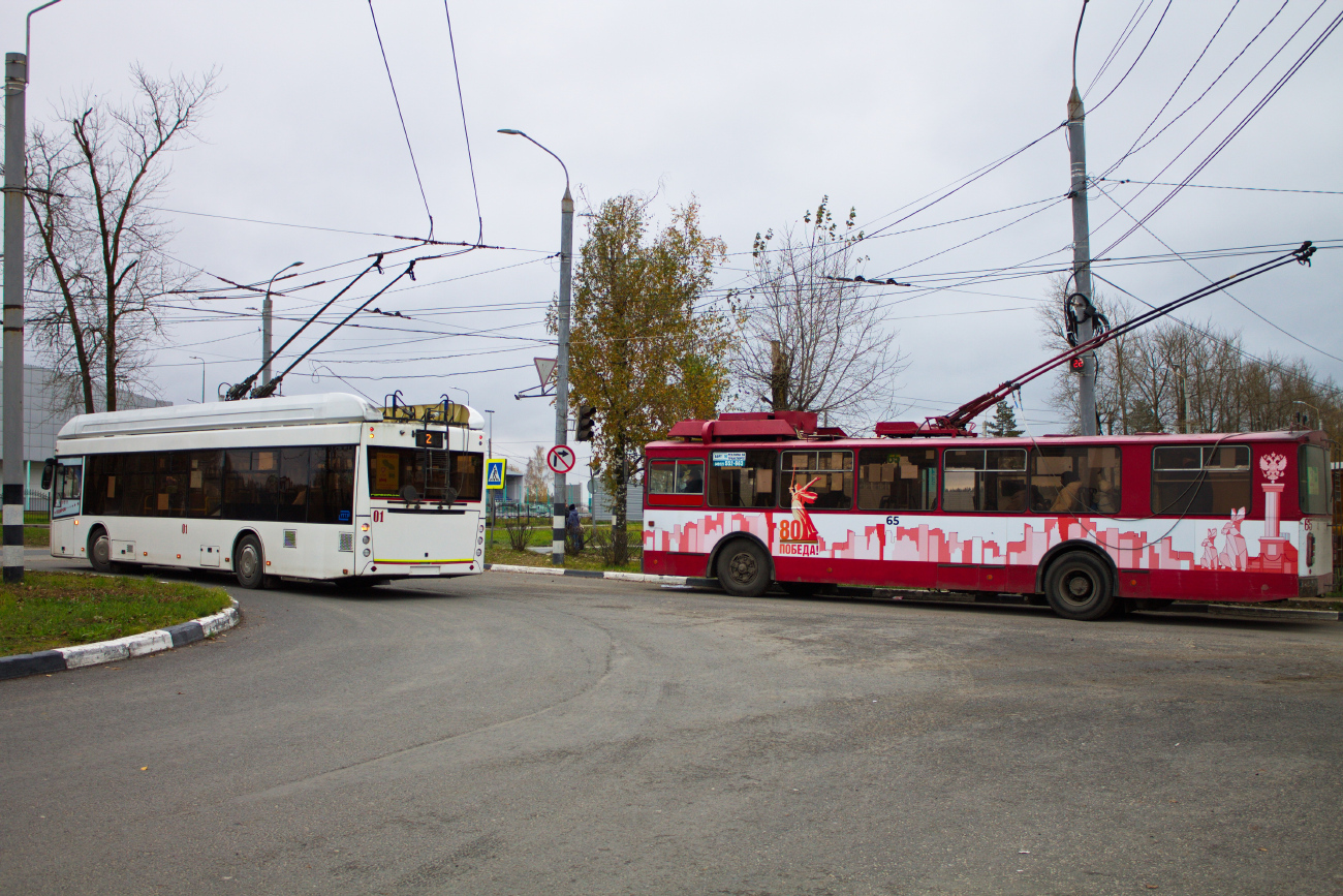 Kovrov, UTTZ-6241.01 “Gorozhanin” # 01; Kovrov, VZTM-5284.02 # 65
