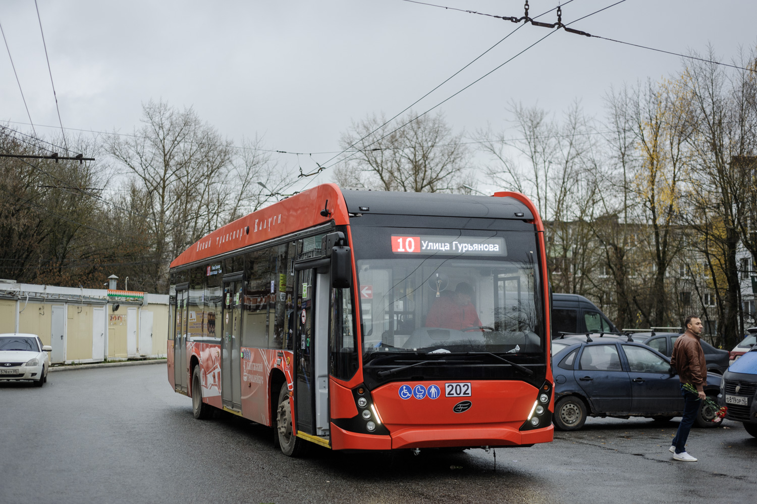 Калуга, ВМЗ-5298.01 «Авангард» № 202