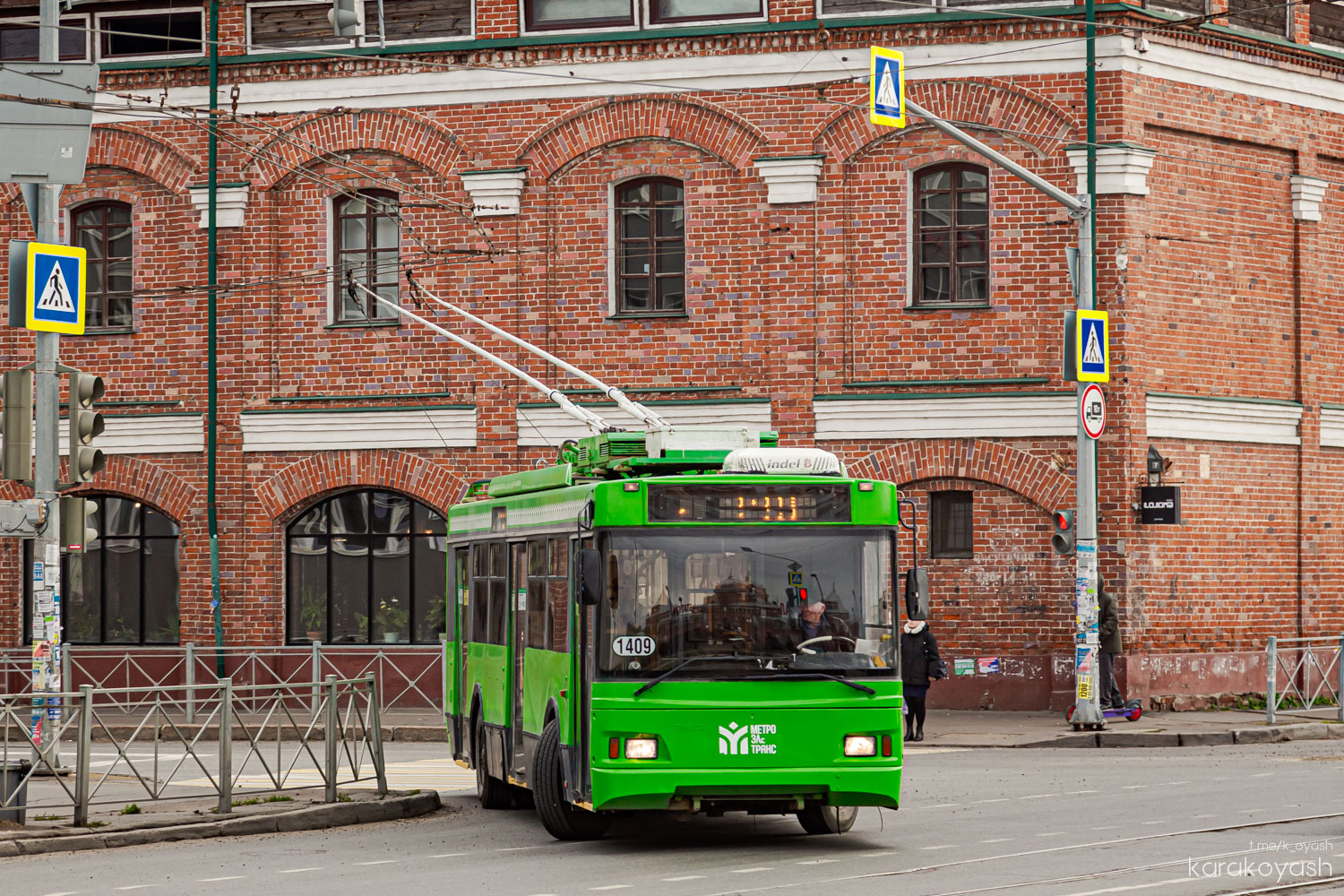 Казань, Тролза-5275.03 «Оптима» № 1409