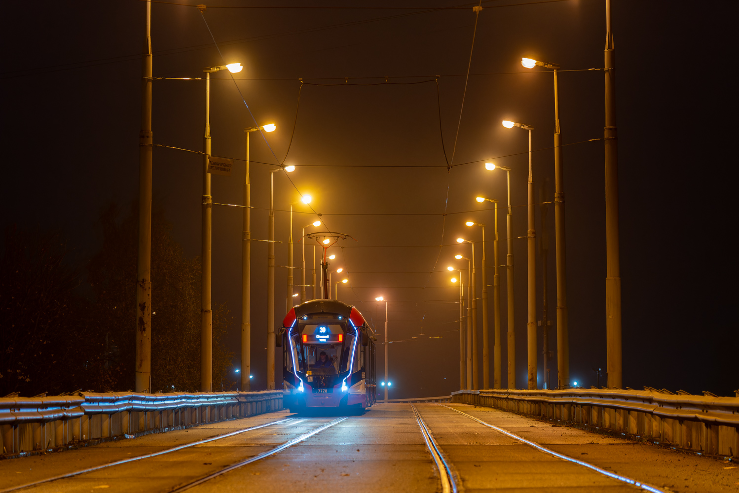 聖彼德斯堡, 71-932 “Nevskiy” # 7778