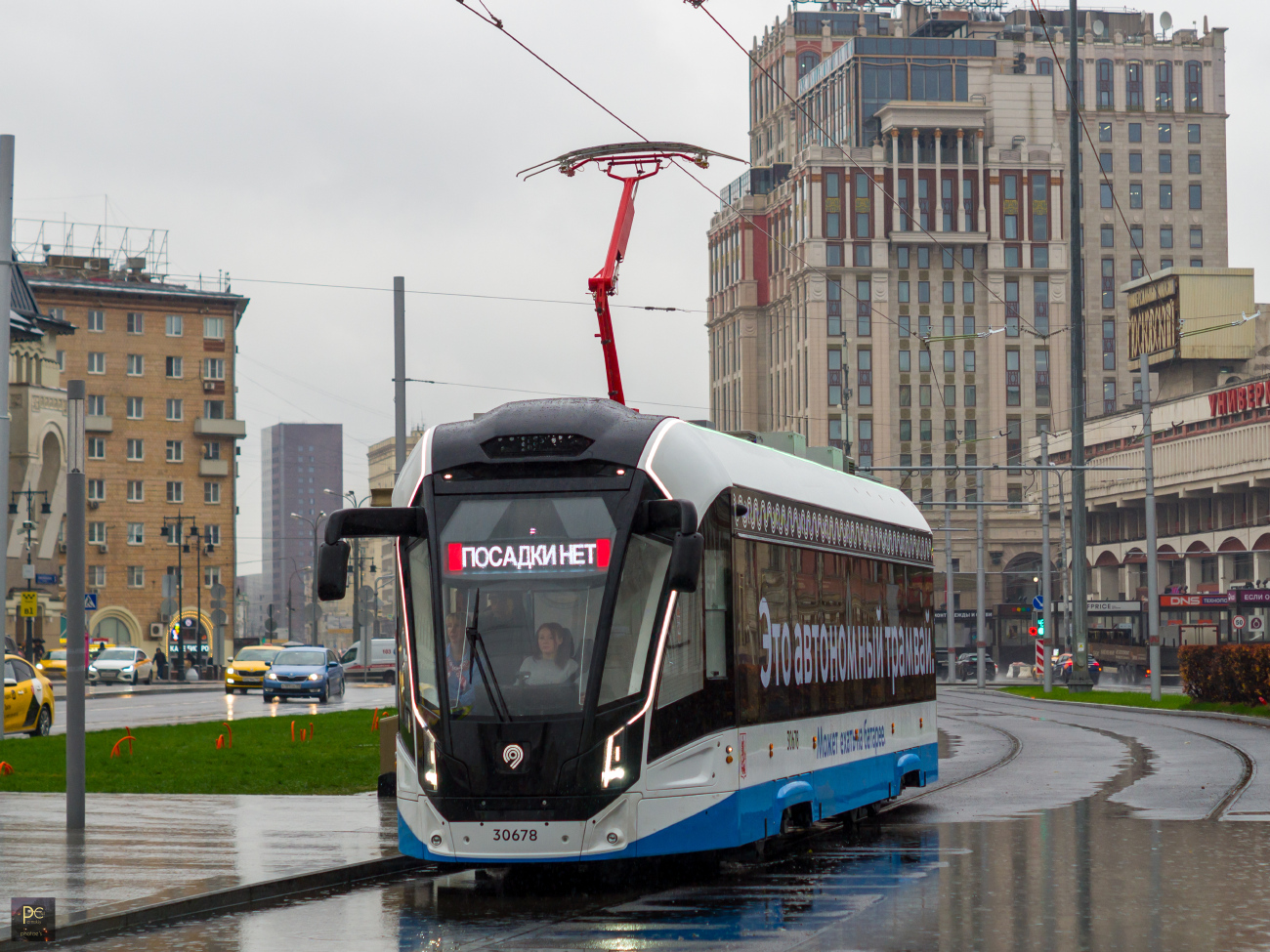 Moscova, 71-911EM “Lvyonok” Nr. 30678