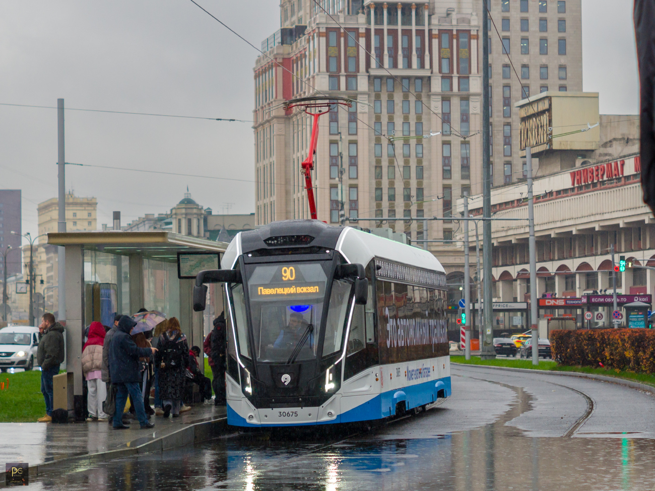 Москва, 71-911ЕМ «Львёнок» № 30675