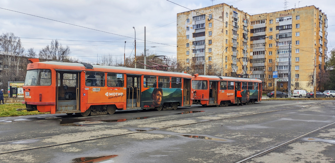 Екатеринбург, Tatra T3SU № 332