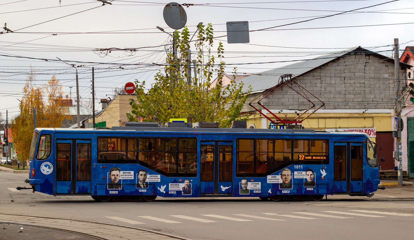 Нижний Новгород, 71-407 № 1011