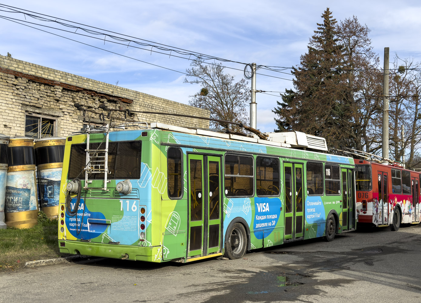 Ставрополь, ЛиАЗ-5280 № (116)