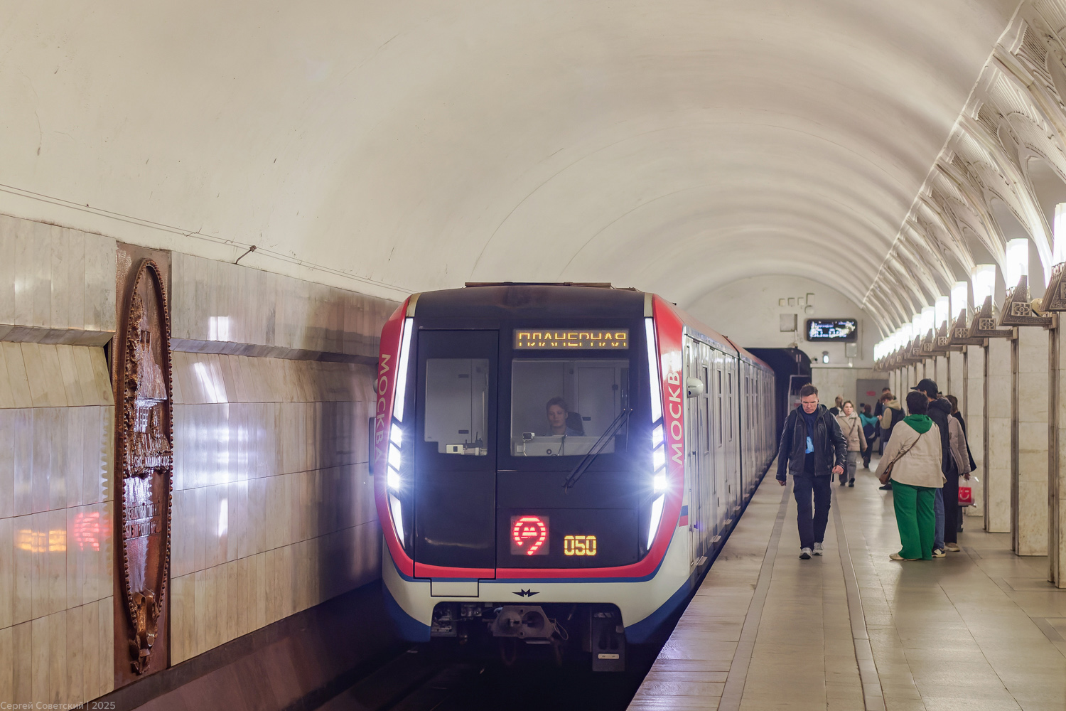 Москва, 81-765 «Москва» № 65183