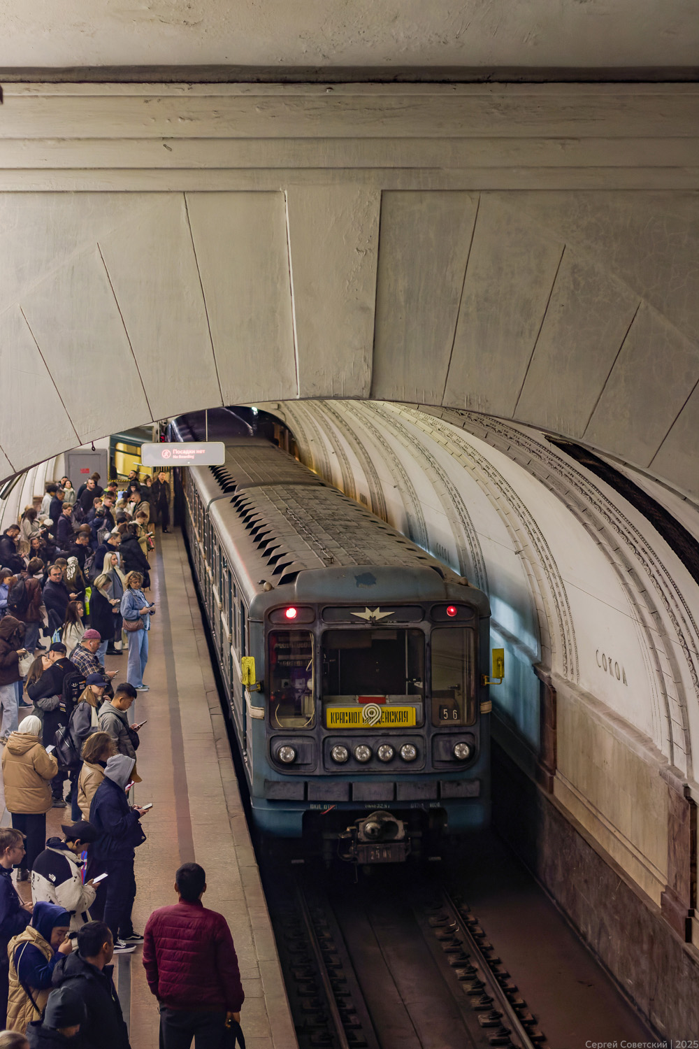 Москва, 81-717.5М (МВМ) № 2504; Москва — Метрополитен — [2] Замоскворецкая линия