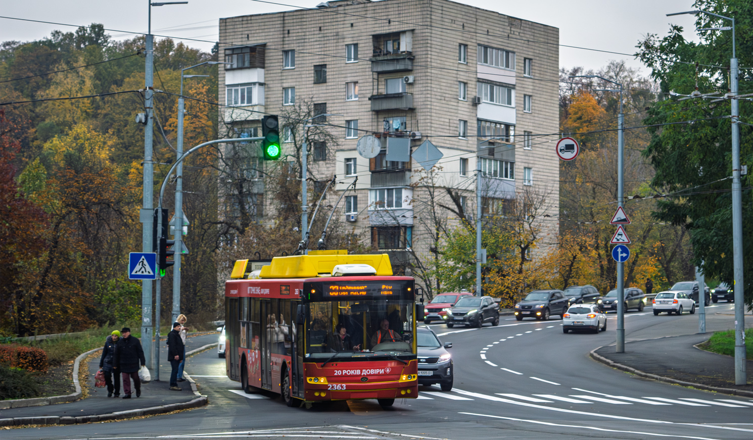 Киев, Богдан Т70117 № 2363