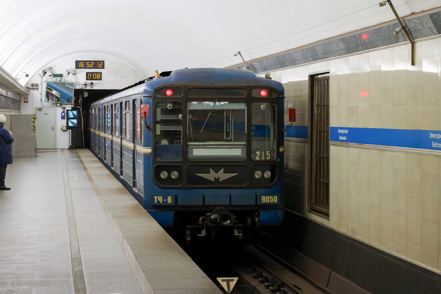 Санкт-Петербург, 81-717 (ММЗ) № 9050