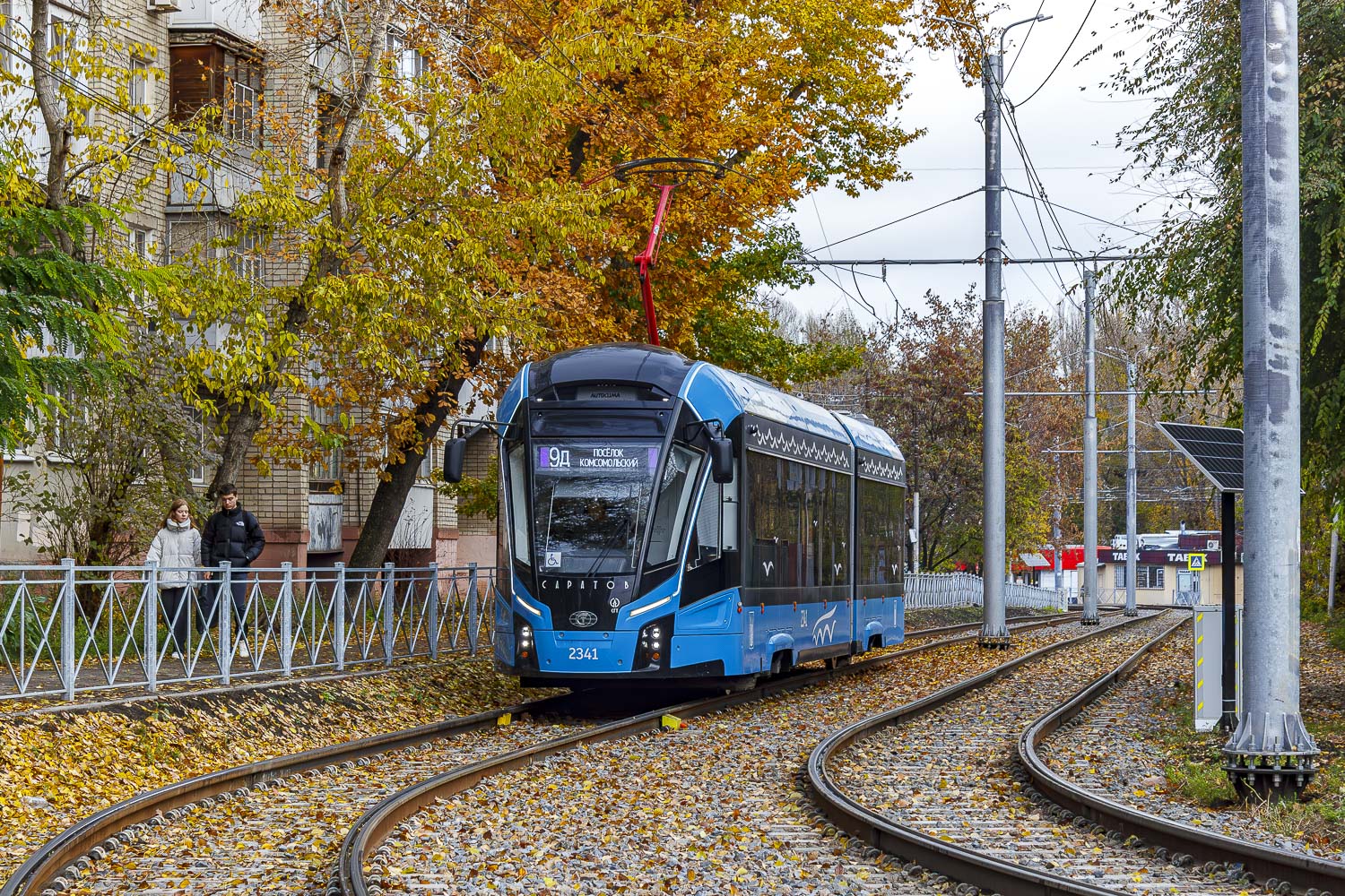 Саратов, 71-923М «Богатырь-М» № 2341