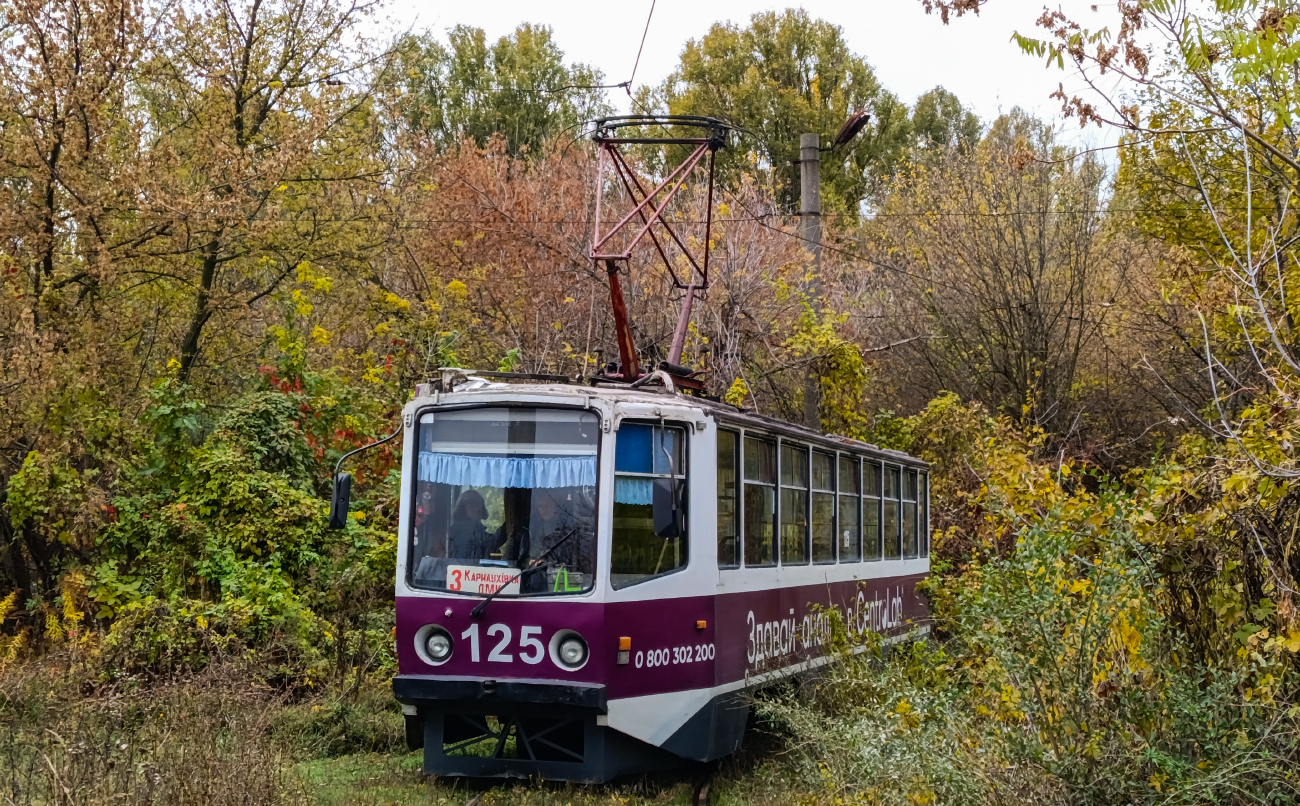 Каменское, 71-608КМ № 125