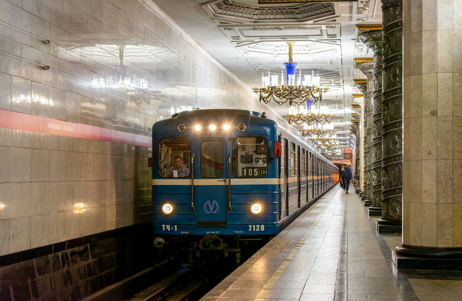 Sanktpēterburga, Ema-502 № 7128