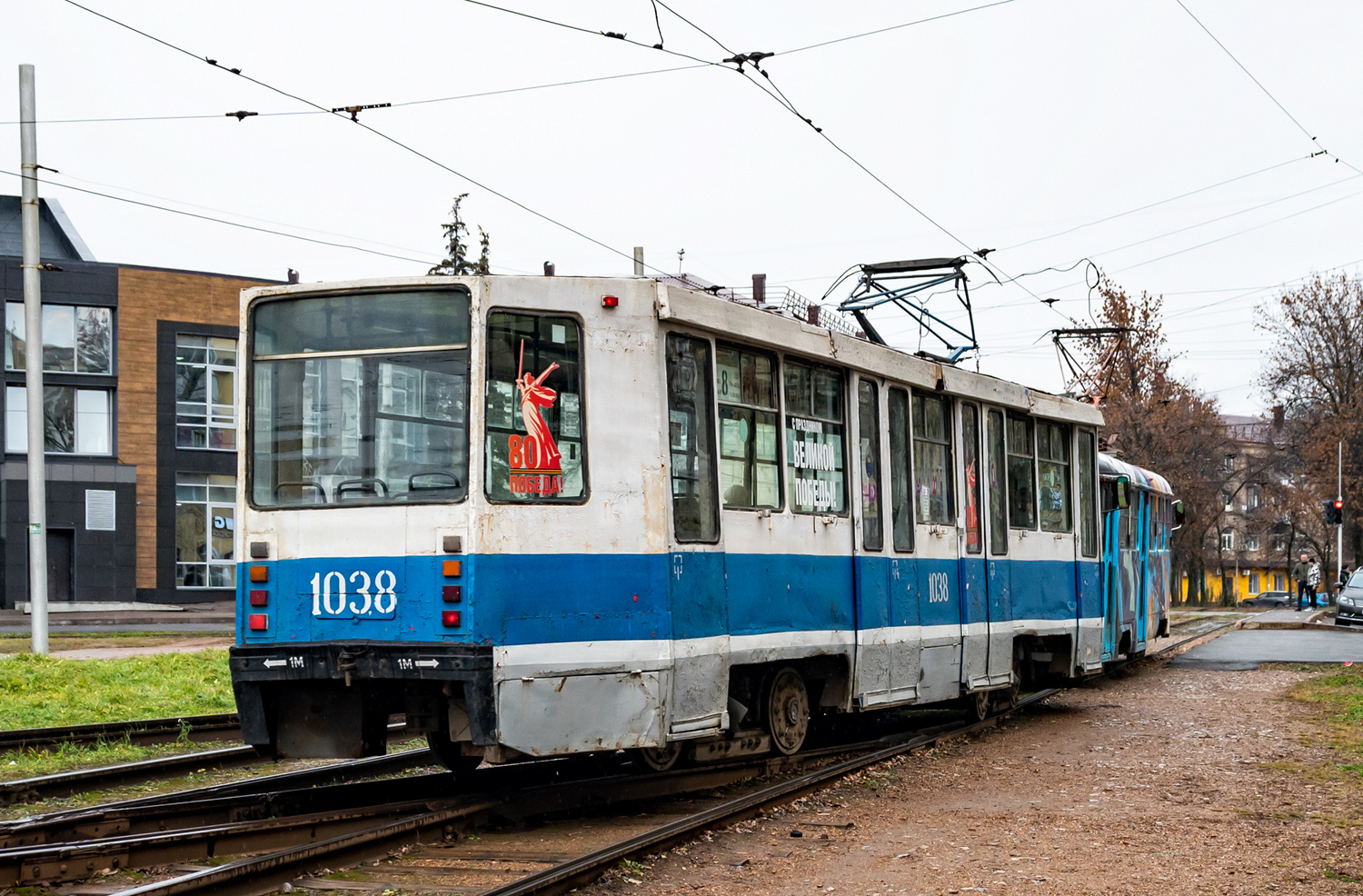 Уфа, 71-608К № 1038