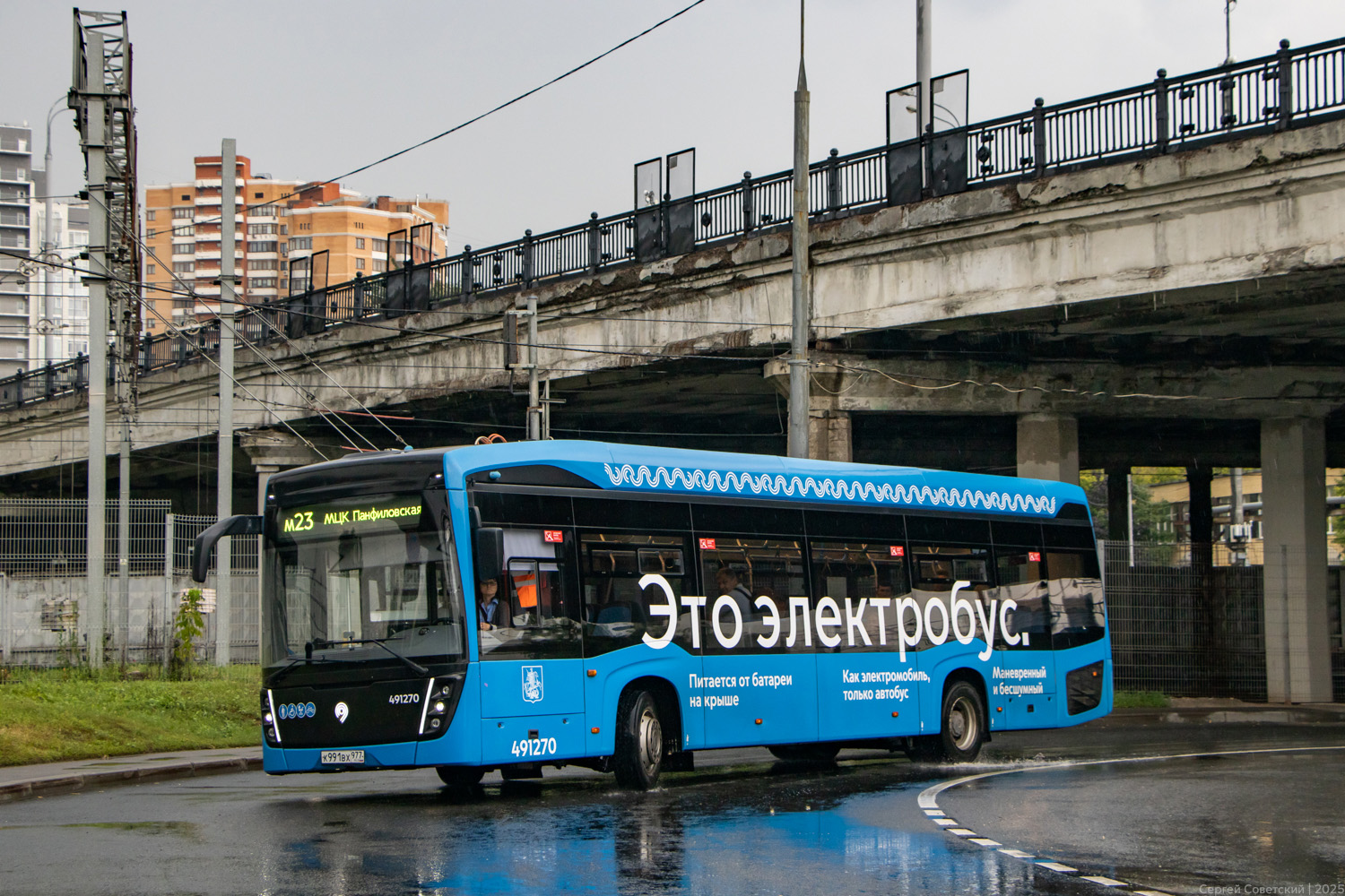 Moscou, KAMAZ-6282 N°. 491270