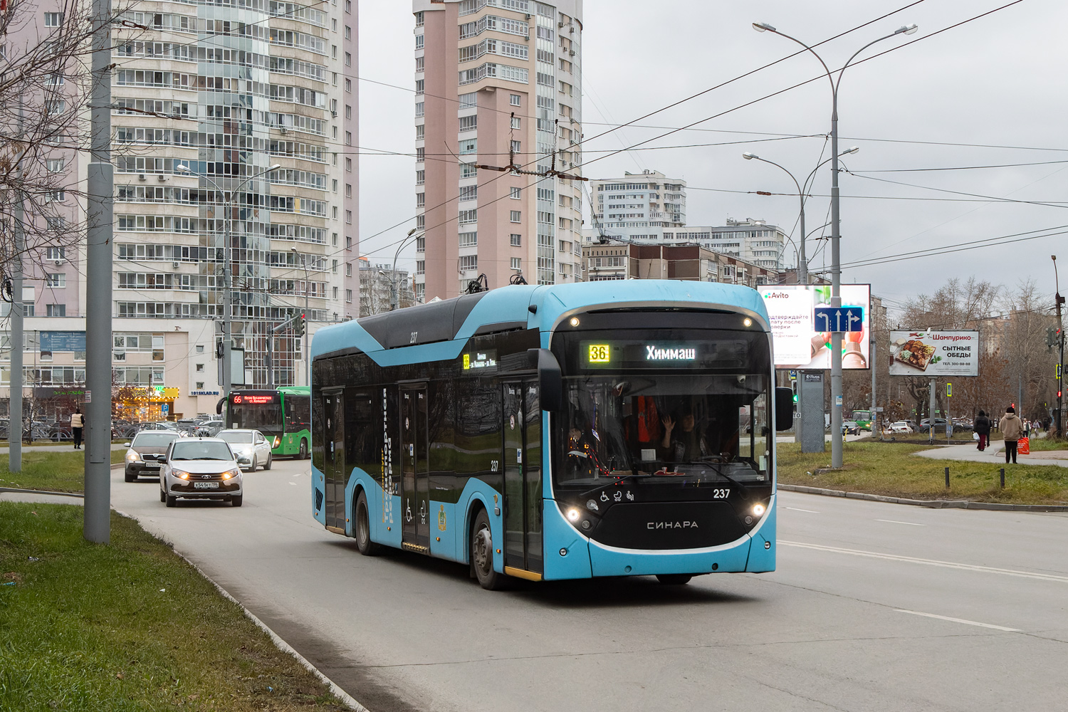 Jekaterinburg, Sinara 6254.00 Nr. 237