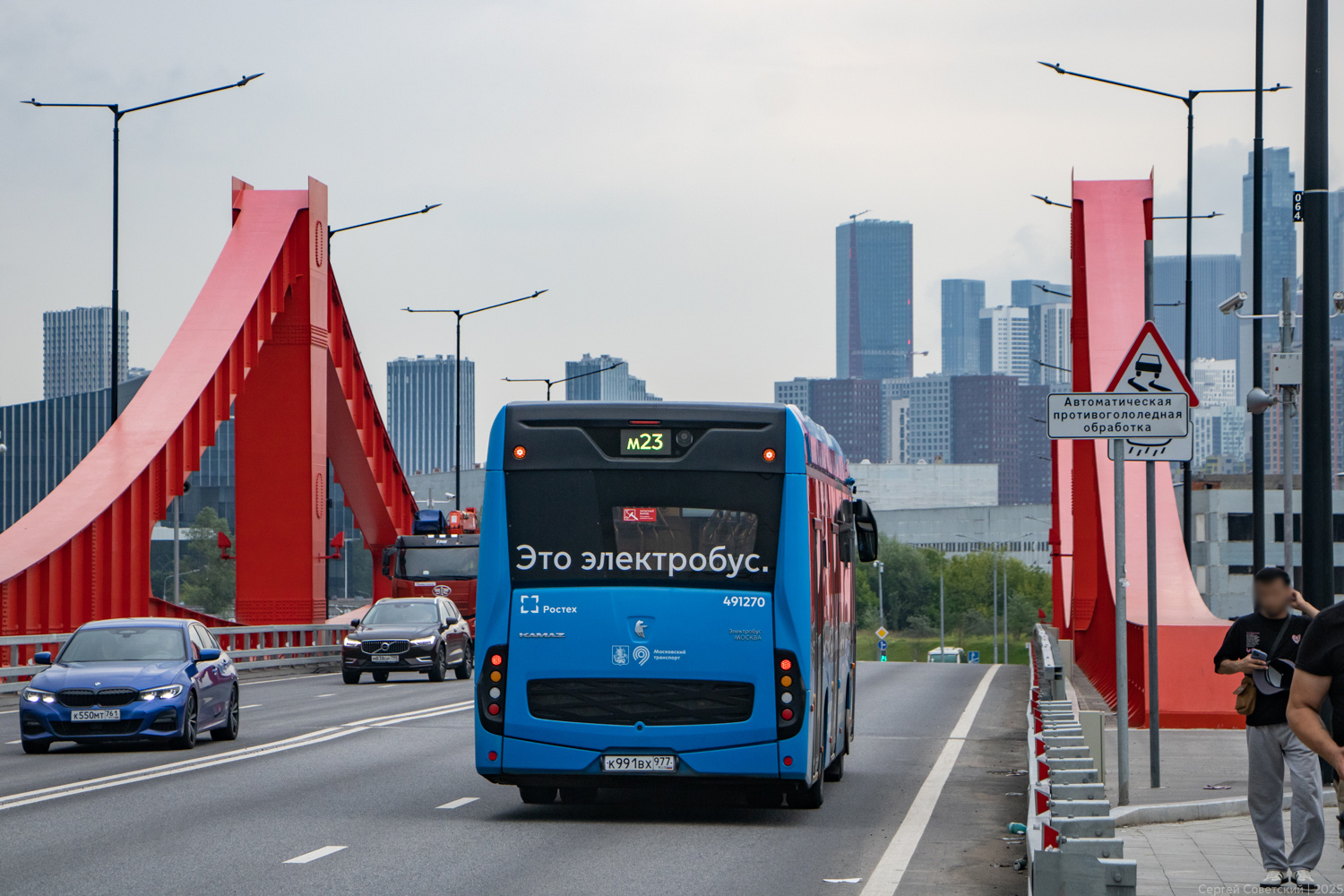 Москва, КАМАЗ-6282 № 491270