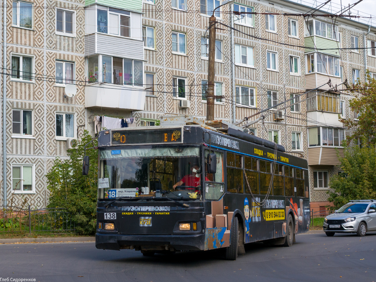 Калуга, Тролза-5275.03 «Оптима» № 138