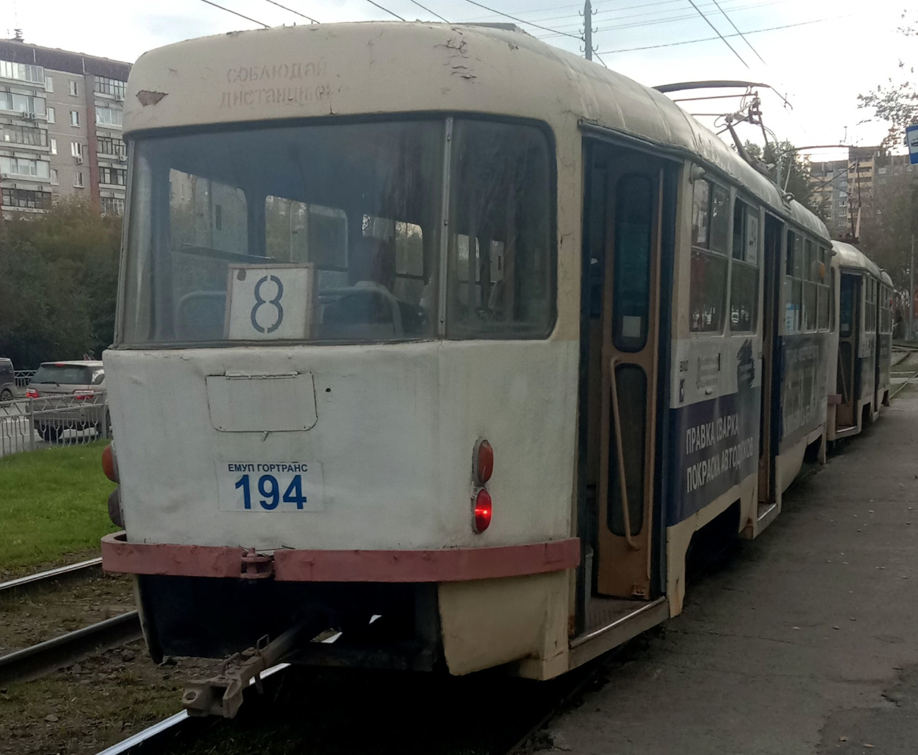 Yekaterinburg, Tatra T3SU Br. 194