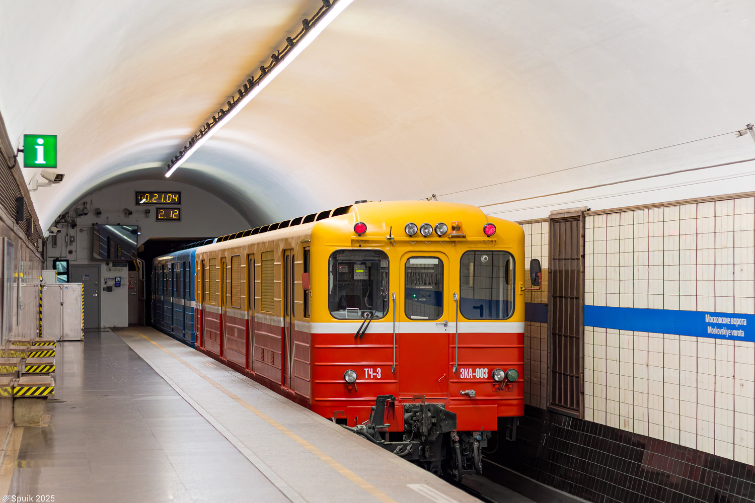 Санкт-Петербург, 81-581 № ЭКА-003