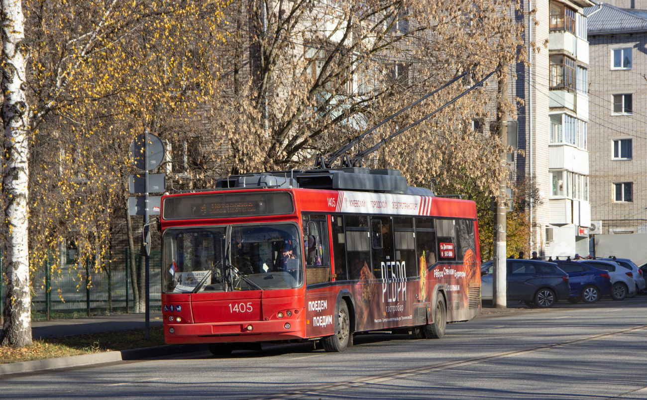 Ижевск, СВАРЗ-МАЗ-6235.00 № 1405