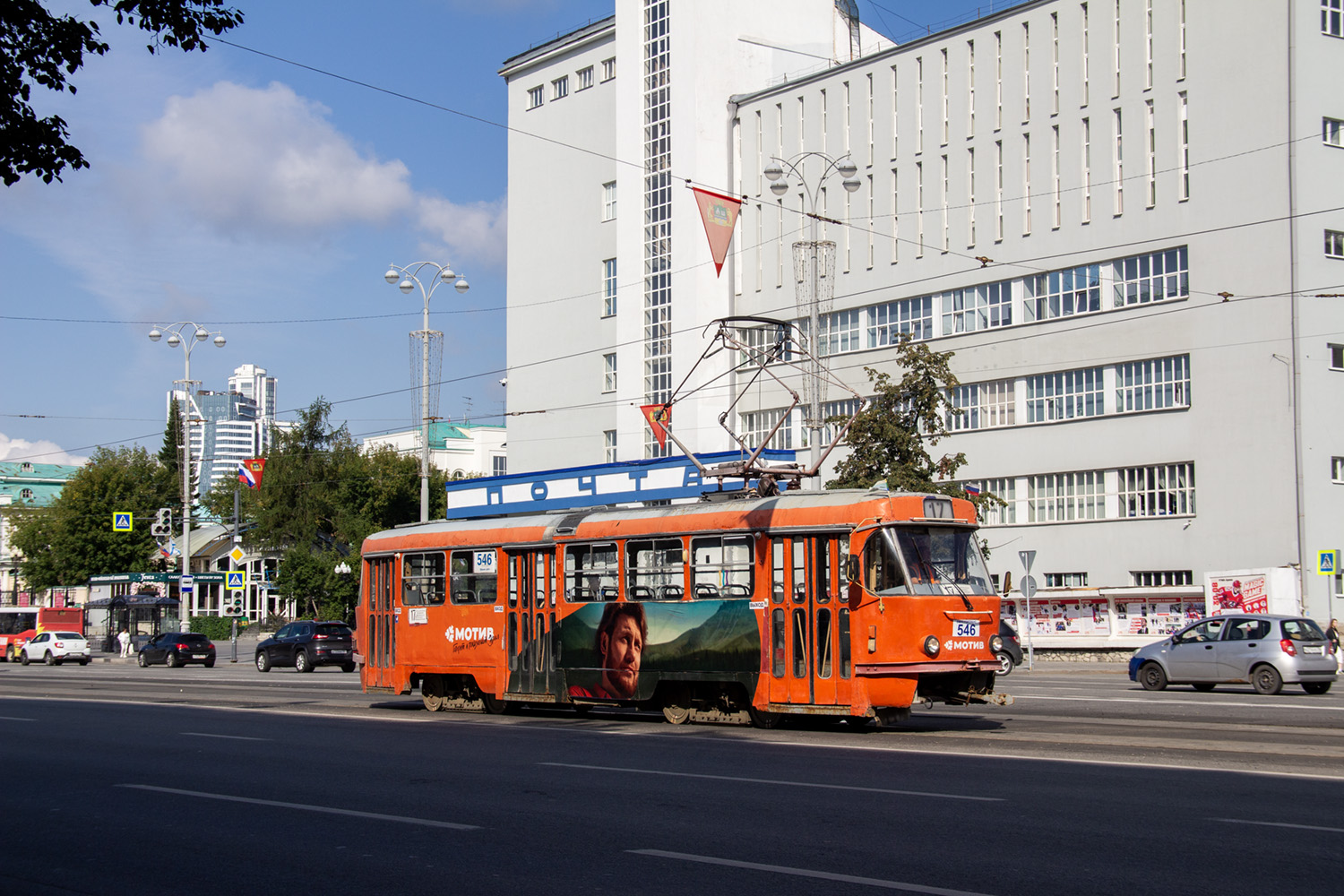 Єкатеринбург, Tatra T3SU № 546