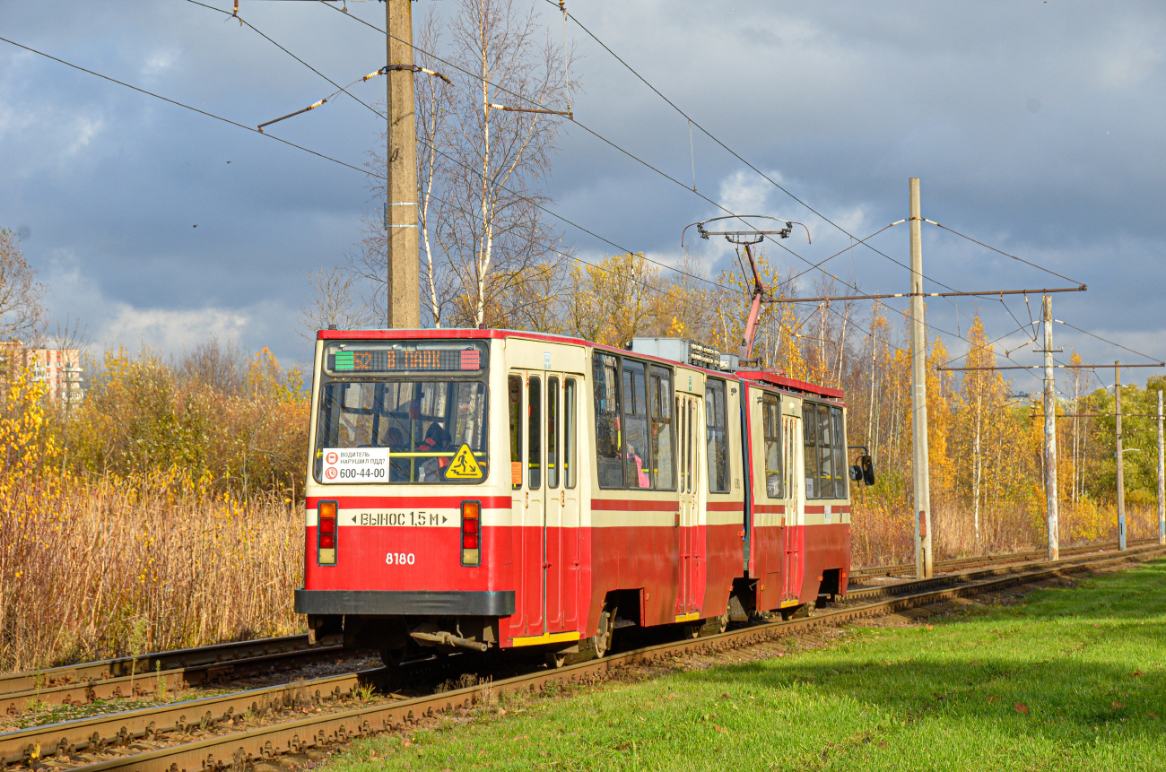Санкт-Петербург, ЛВС-86К № 8180