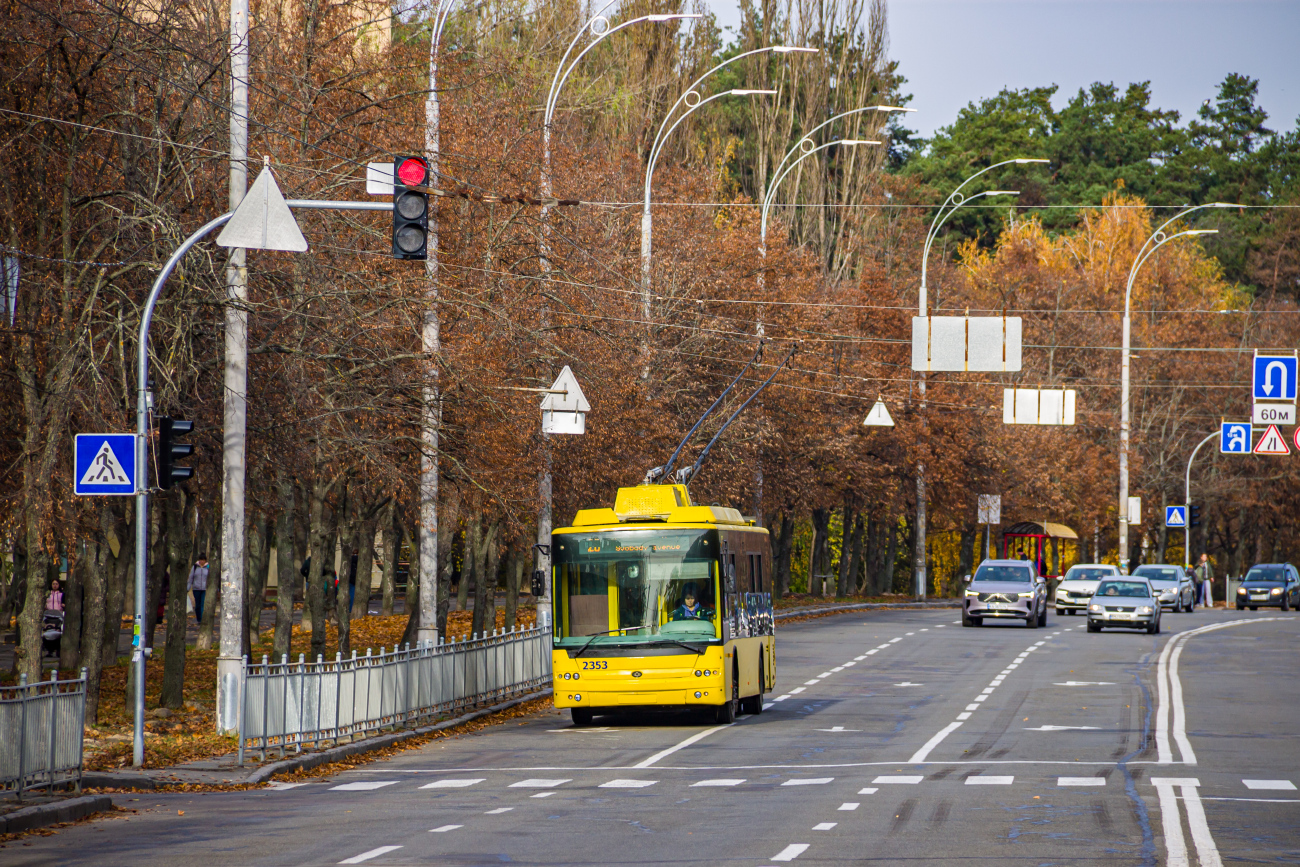 Киев, Богдан Т70110 № 2353; Киев — Троллейбусные линии: Оболонь, Куреневка, Приорка, Виноградарь
