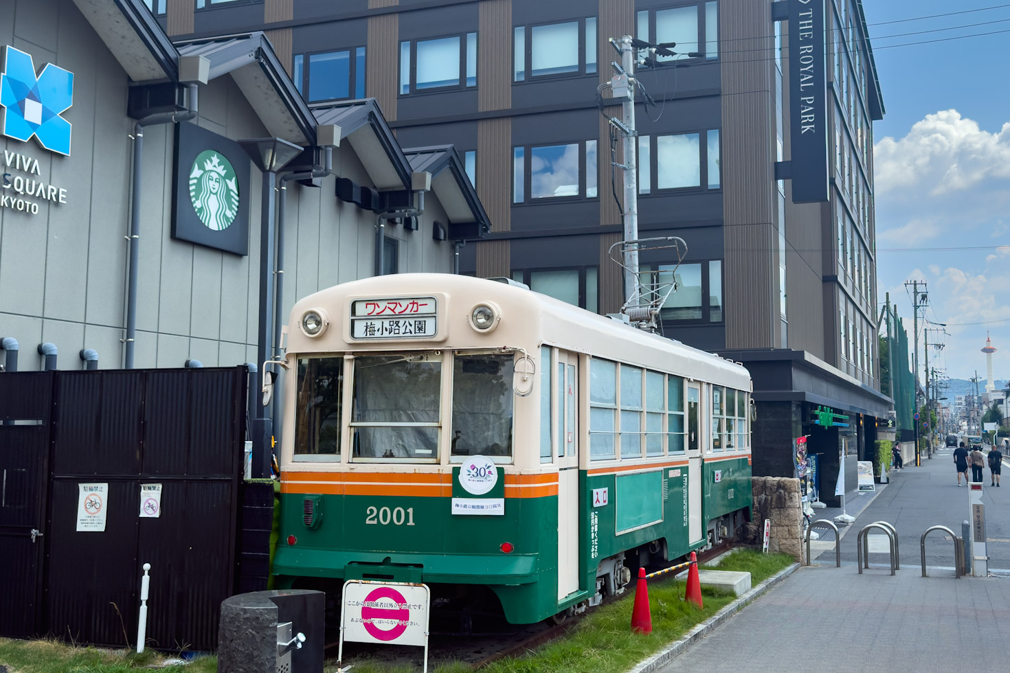 Kyoto, Naniwa Kōki № 2001