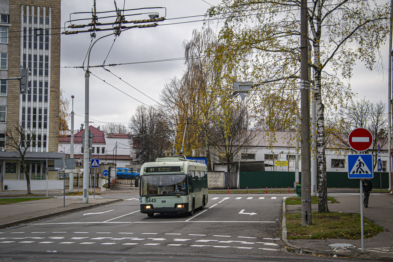 Минск, БКМ 32102 № 5445