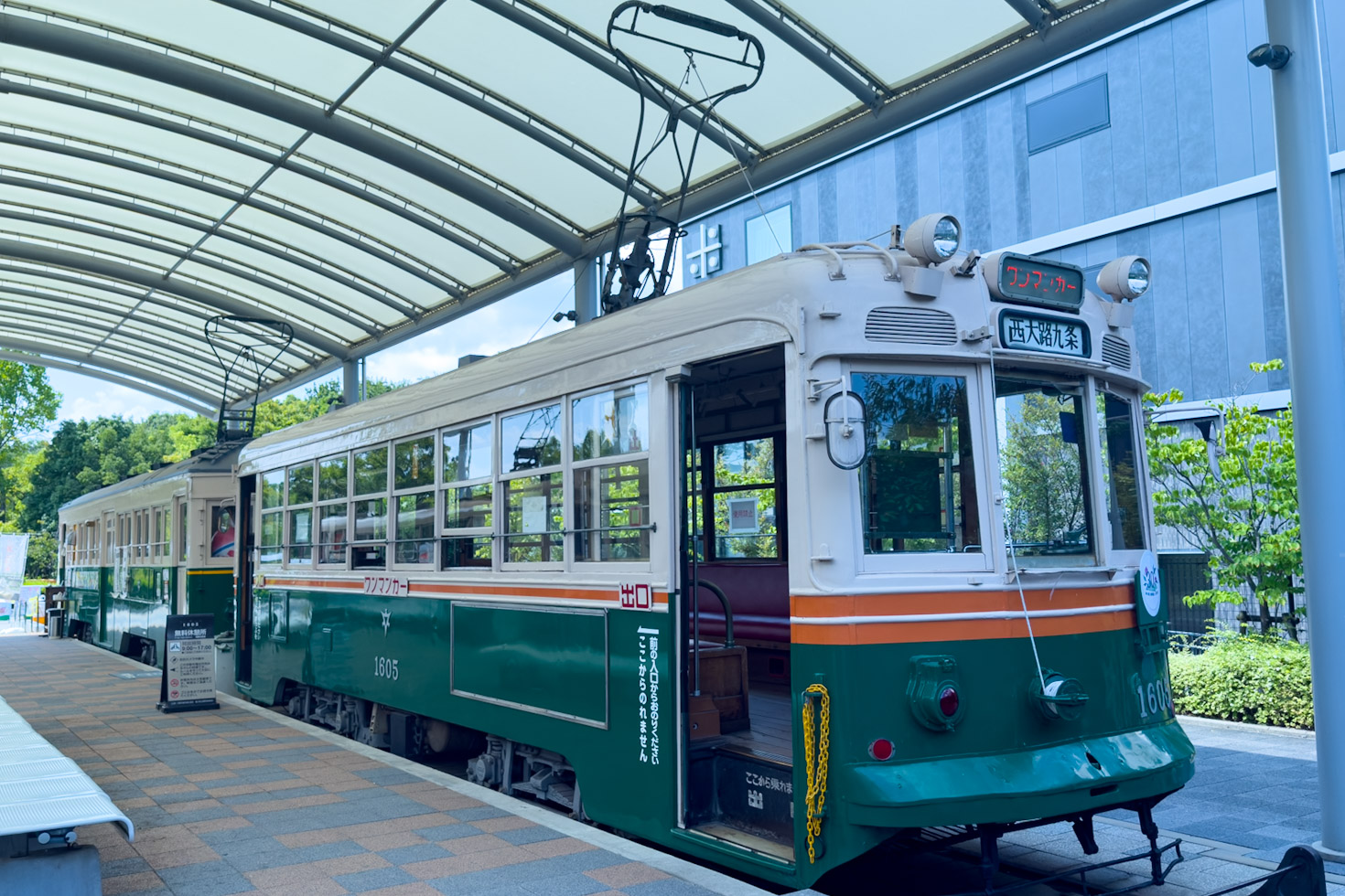 Kyoto, Nippon Sharyō N°. 1605