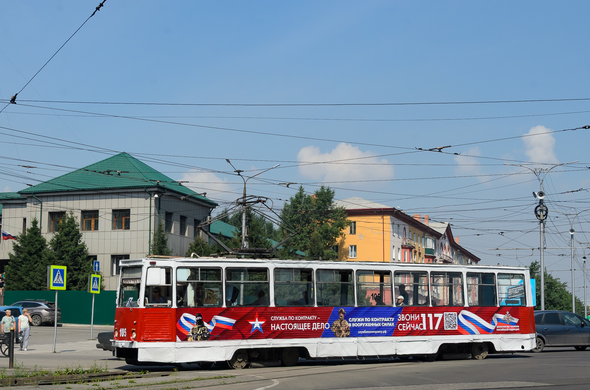 Прокопьевск, 71-605 (КТМ-5М3) № 105