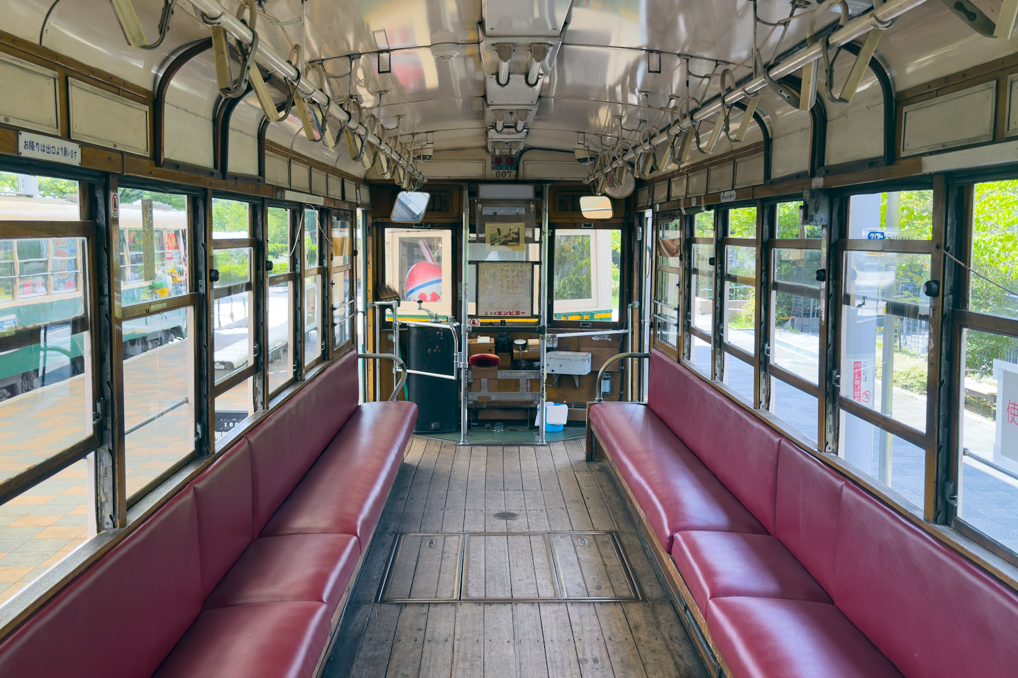 Kyoto, Nippon Sharyō nr. 1605