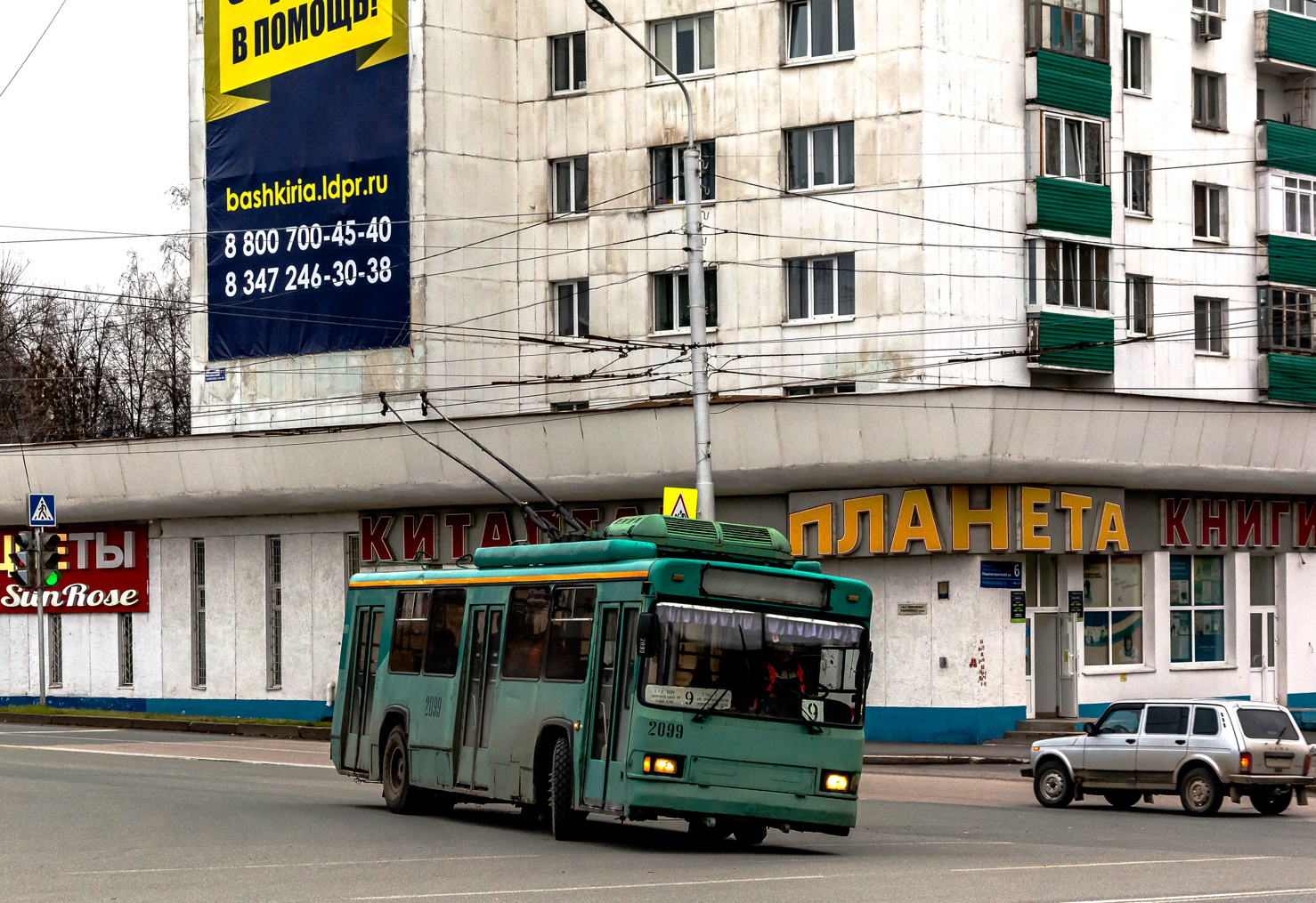 Уфа, БТЗ-52761Т № 2099